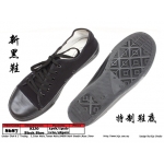 8687 Kijo School Black Shoe
